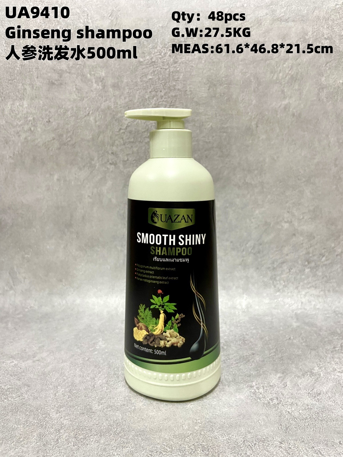 UAZAN Ginseng, Olive and Mint Shampoo is smooth, refreshing and fragrant. It is suitable for cross-border hair care, personal care and hair styling pic 7