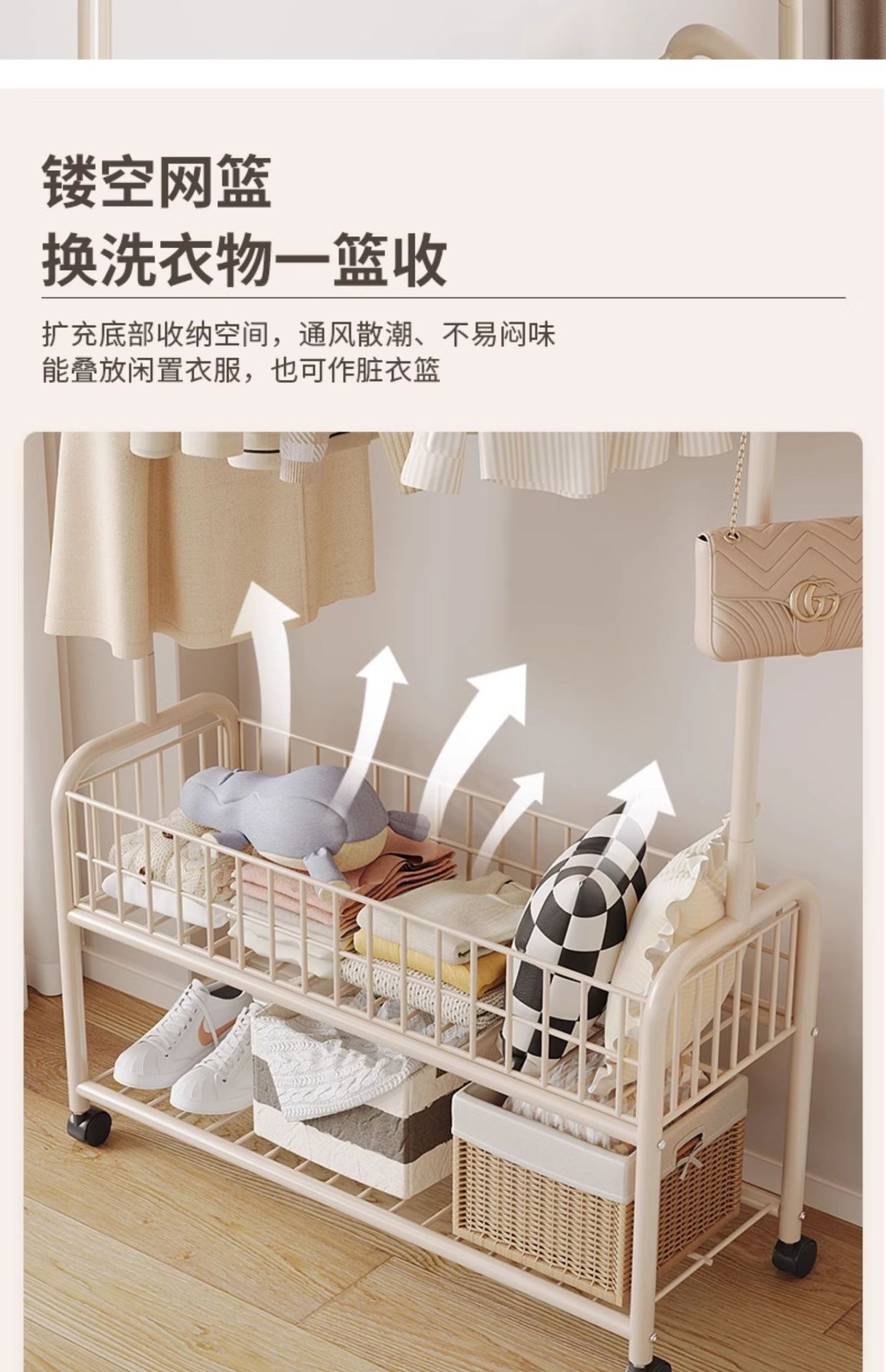晾衣架落地移动主卧室内简易家用房间隔夜衣服收纳置物架跨境批发详情8