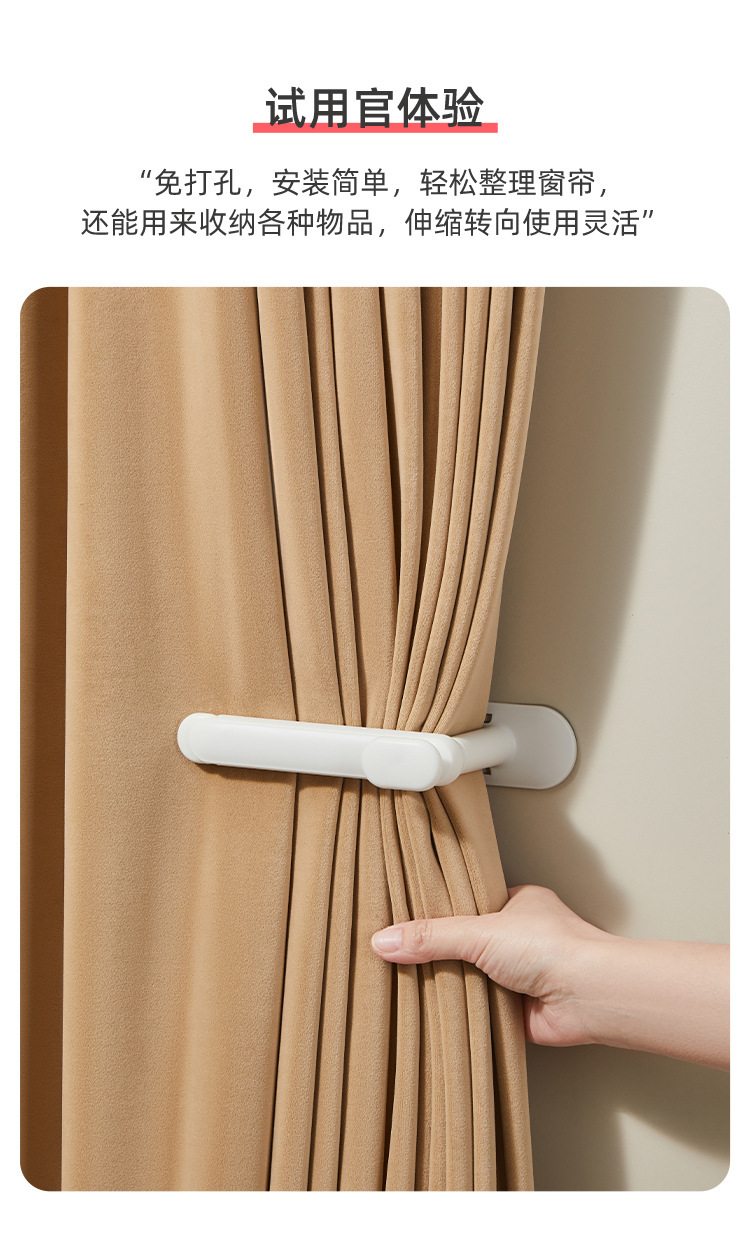 Non-perforated curtain fixator, non-perforated buckle, bath curtain, wall hook, binding strap, hook, door curtain storage and folding pic 2