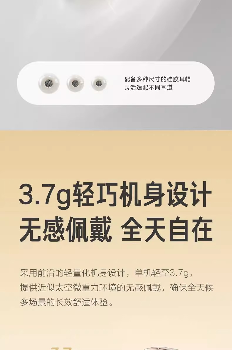 Новая мини-bluetooth гарнитура от GTM08, маленькая, невидимая, сверхдолгая, с понижением шума во сне и высоким уровнем радиации pic 5