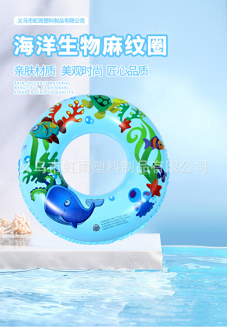 卡通儿童游泳座圈 婴儿游泳圈50-90麻纹圈儿童腋下浮圈救生圈详情2
