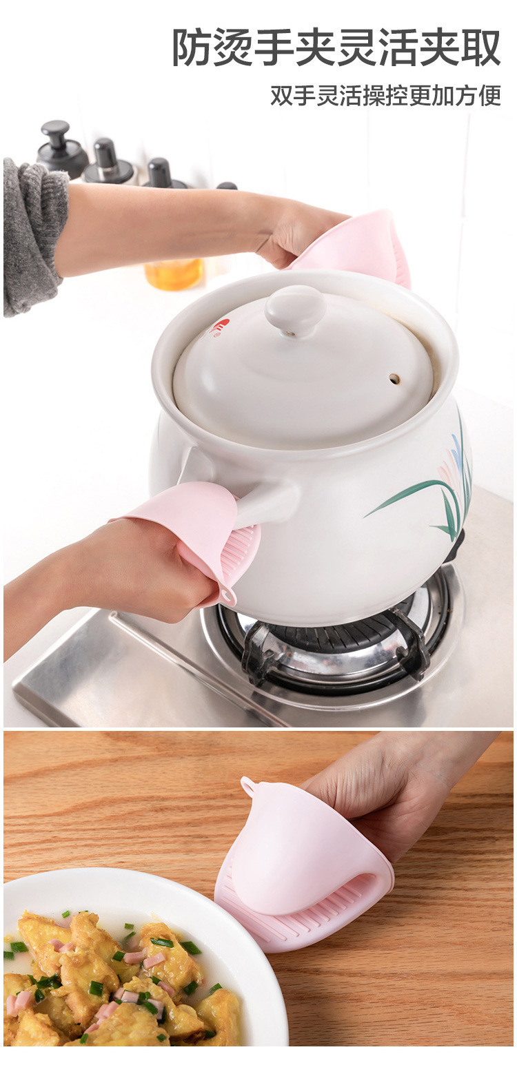 Wholesale anti-scald dish picker, kitchen three-piece set, household anti-slip steaming dish anti-scald hand plate lifting device, silicone bowl picker pic 9