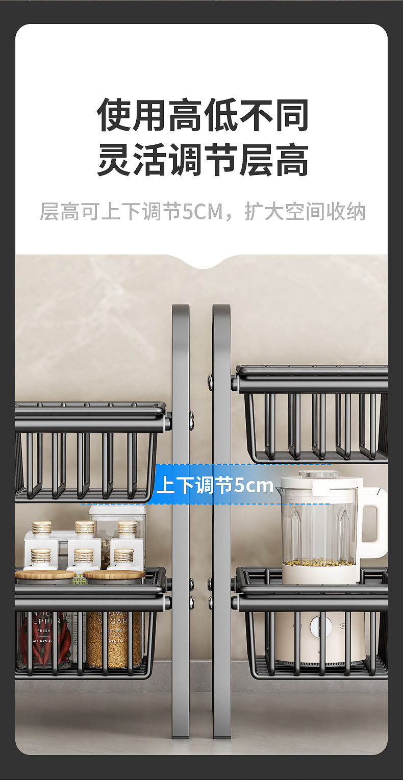 多功能厨房可伸缩下水槽置物架橱柜内分层储物架锅架收纳架子日用百货厨房整理详情10