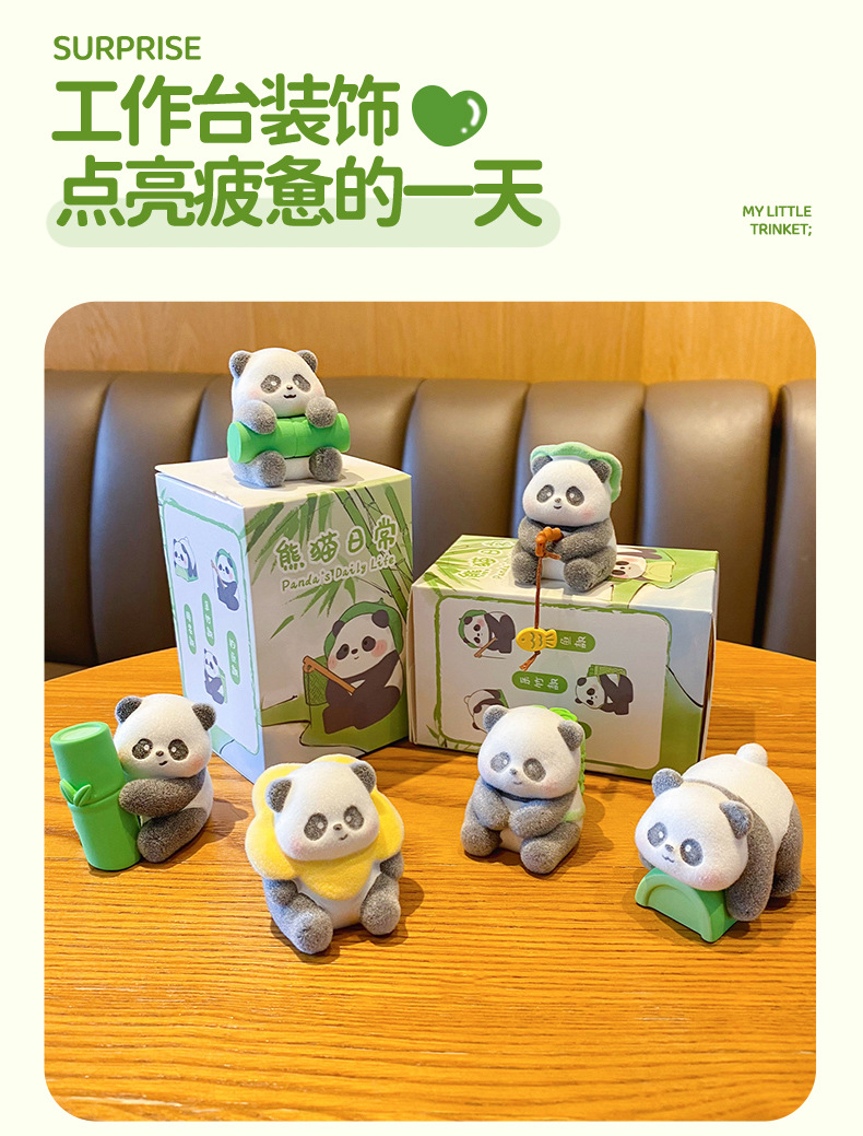 原创熊猫日常系列植绒树脂摆件潮玩精致车载家居桌面装饰品小摆件详情6