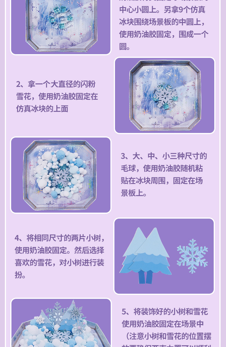 迪士尼冰雪奇缘手工DIY串珠礼盒艾莎公主首饰玩具礼盒专柜批发详情9