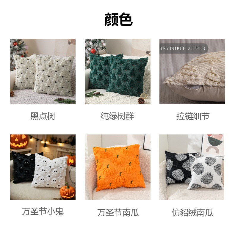 跨境圣诞抱枕套pv绒圣诞树抱枕节日装扮沙发靠枕星星刺绣靠垫套详情3