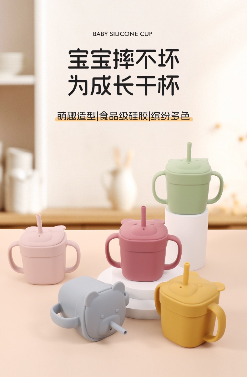 婴童 两用吸管杯防摔硅胶杯子婴儿学饮杯保温杯babycare母婴用品儿童水壶详情13