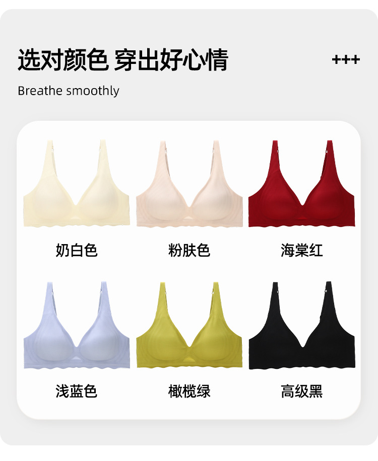 Soft support jelly strip seamless sexy bra for women, thin and small chest, gathering to look smaller, comfortable bra without steel rings, summer pic 50