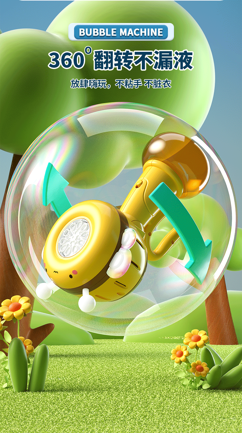 网红爆款全自动摇头灯光蜜蜂泡泡机户外儿童手持泡泡棒玩具批发详情6