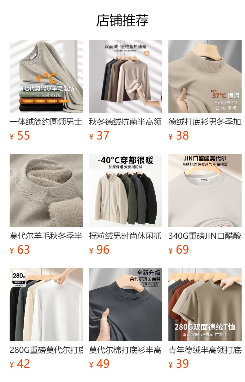 500g重磅摇粒绒外套男秋冬季新款立领卫衣加绒加厚防风保暖抓绒衣详情19