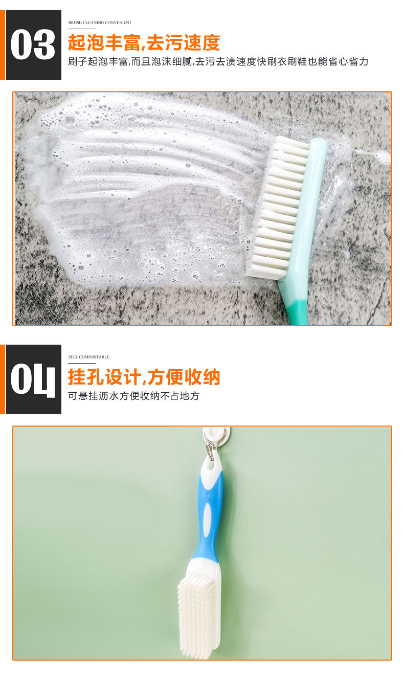 多功能软毛清洁鞋刷家用洗衣刷鞋刷子现货批发长柄耐用塑料鞋刷子详情5
