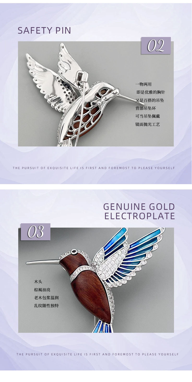 Original design wood grain color wing hummingbird brooch, dual-purpose light luxury copper alloy, real gold electroplated and set with zircon pin, dual-purpose pic 14
