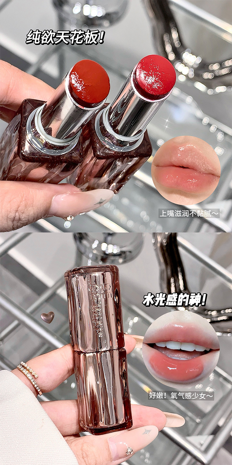 Gege bear Ice Extract Water Light Lipstick Moisturizes and hydrates the lips, and is less likely to stick to the cup. Affordable lipstick pic 5