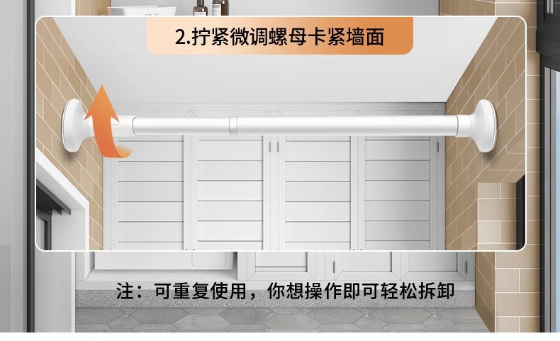 免打孔加粗加厚不锈钢伸缩杆窗帘杆阳台晾衣杆浴帘杆撑杆子挂衣杆详情11