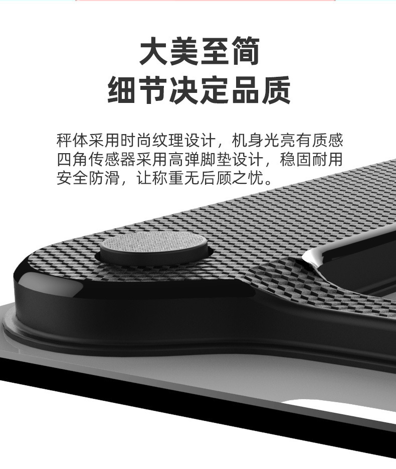 途一体重秤一件代发电子秤人体家用体重称电子称批发体重计称重秤详情16