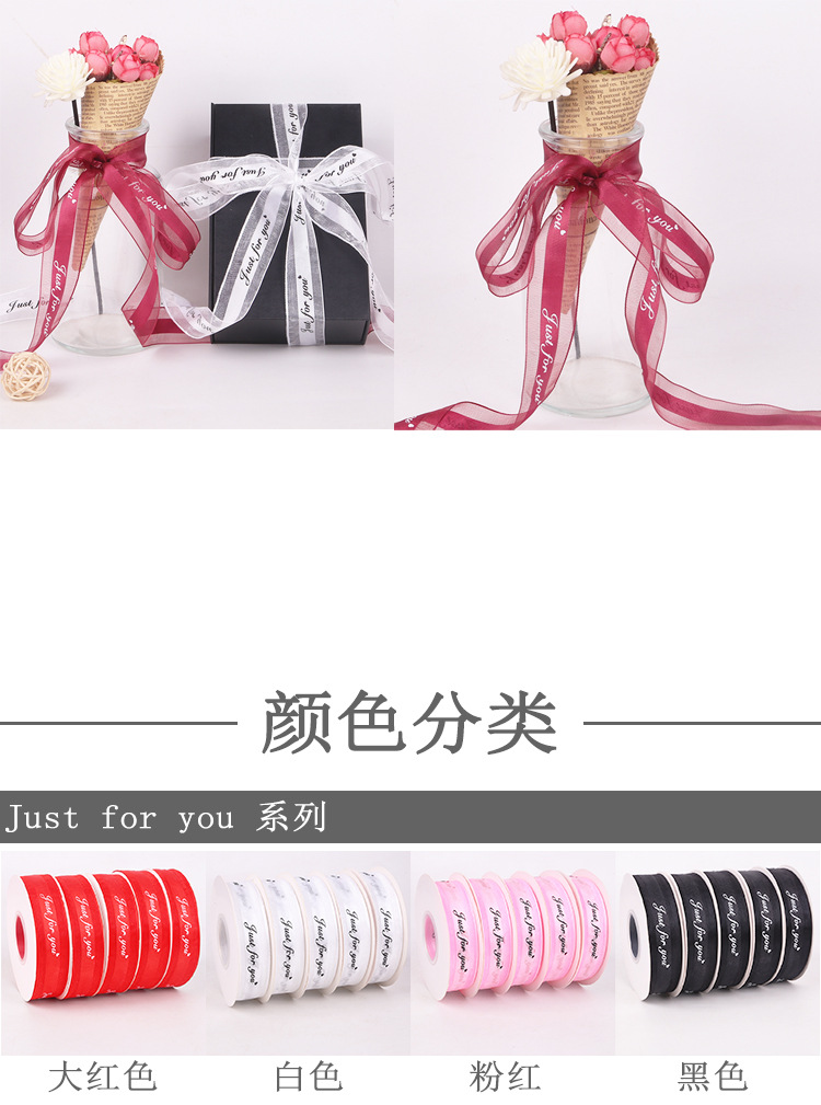 Ribbon bouquets, baked birthday cakes, bows, ribbons, chiffon, tied flowers, tie-flowers, gifts, fresh flower packaging, ribbons pic 4