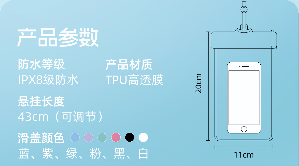 One-piece consignment mobile phone waterproof bag with touch screen, swimming, food delivery rider rainproof sealed bag, diving waterproof mobile phone case pic 35