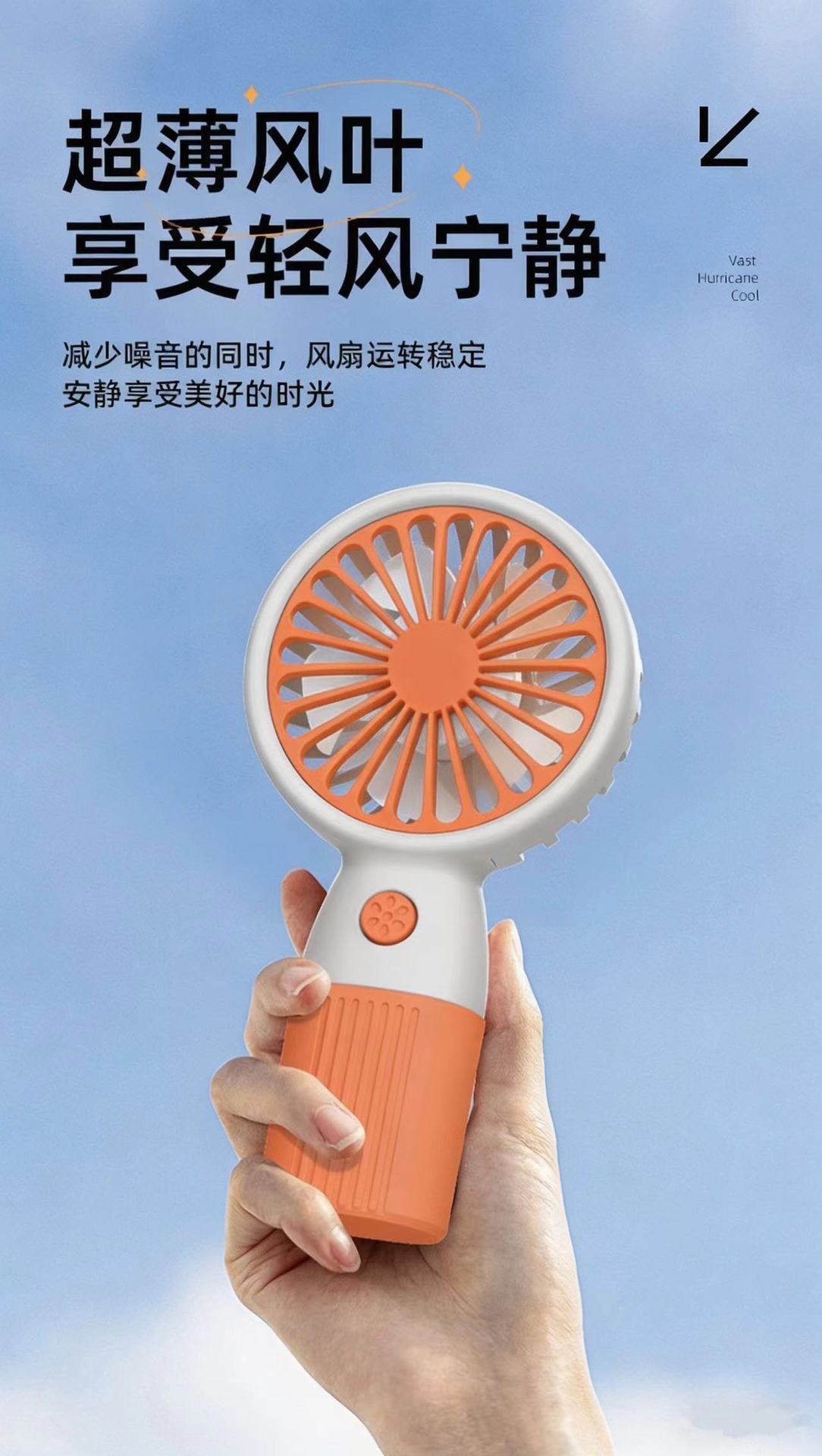 跨境户外手持usb可充电可爱迷你手持小风扇 便携式电风扇厂家批发详情7