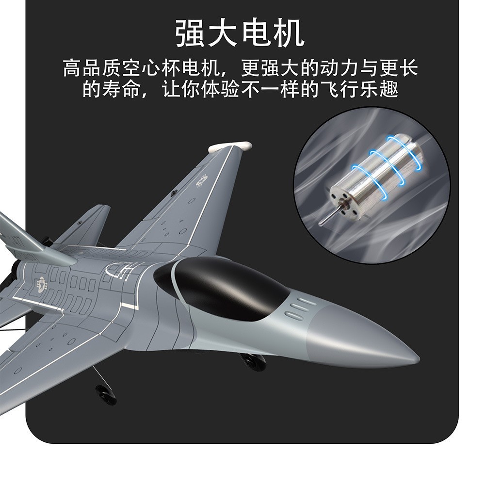 哇噢定制跨境欧兰斯F-16战斗机四通道电动玩具泡沫遥控飞机详情14