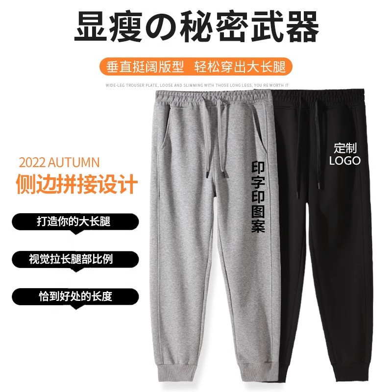秋冬季华棉工作长裤男加绒加厚休闲运动团体聚会束脚工装卫裤定制详情9