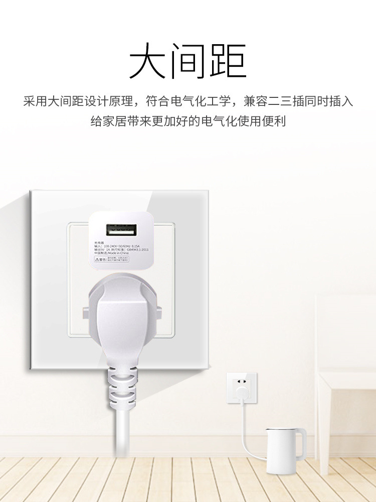港澳英式13A插座英标USB电灯制家用灯曲面板白色鋼化玻璃触摸开关详情15