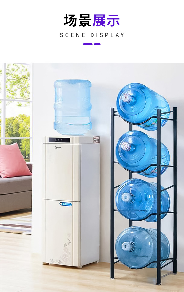 跨境饮用水桶储物架子置物架带木板3层桶装水放置办公室收纳详情12