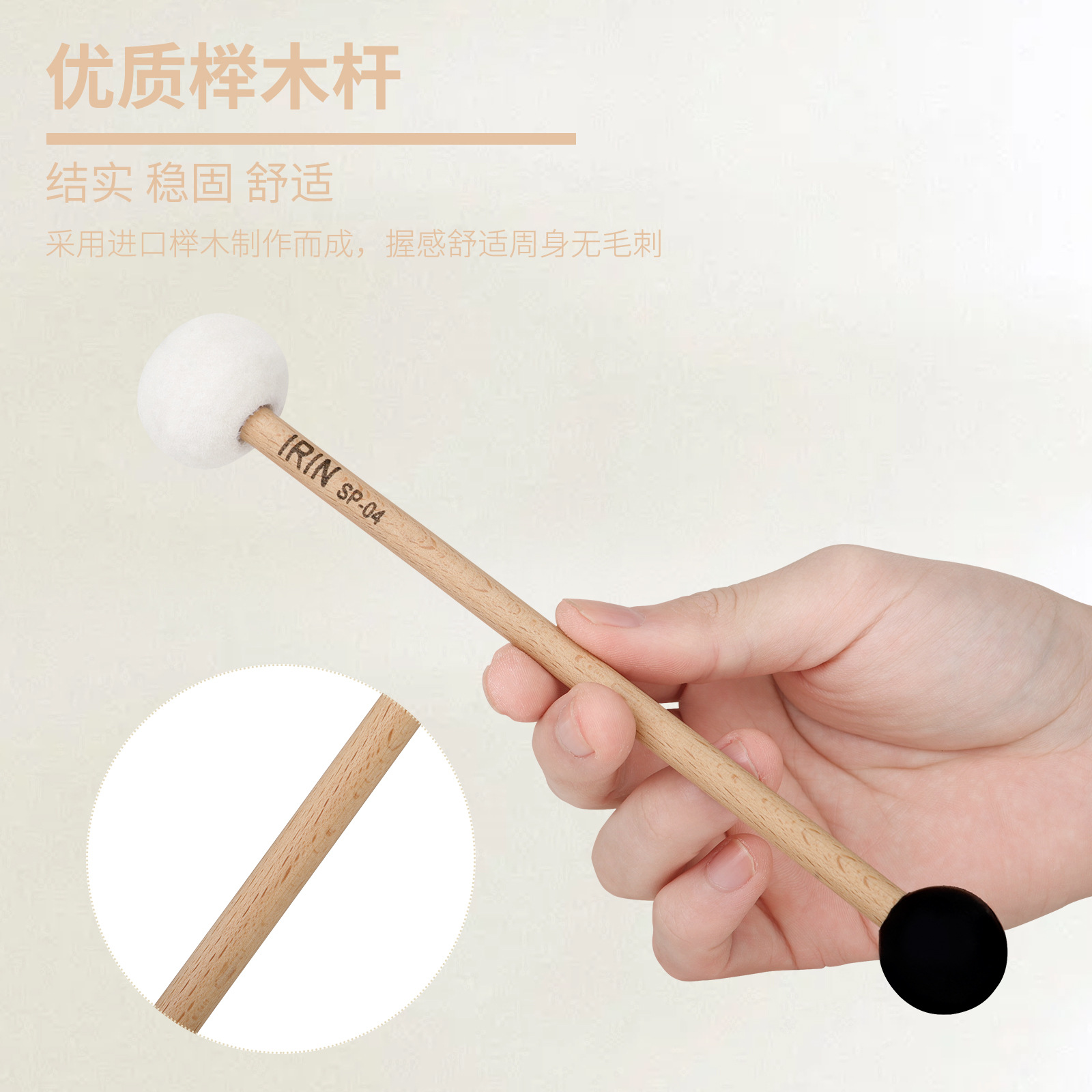 批发颂钵槌橡胶双头鼓槌榉木颂钵敲棒西藏颂钵钵槌音乐碗打击配件详情7