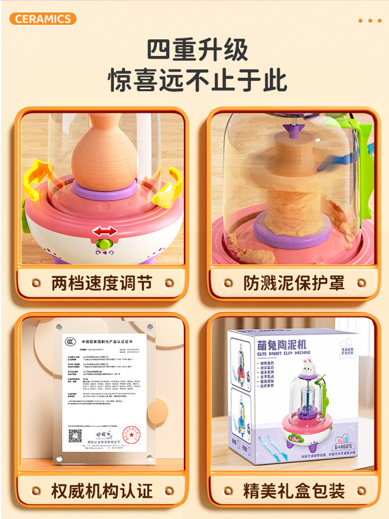 电动指尖迷你陶艺机儿童手工制作套装陶土泥免烧小学生玩具送礼物详情37