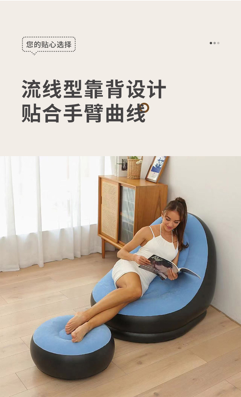折叠充气沙发简约休闲懒人沙发居家户外便携沙发椅带脚蹬舒适躺椅详情4