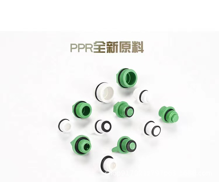 PPR丝堵水管堵头闷头试压堵头4分6分1寸外牙塑料管堵管帽水管配件详情9