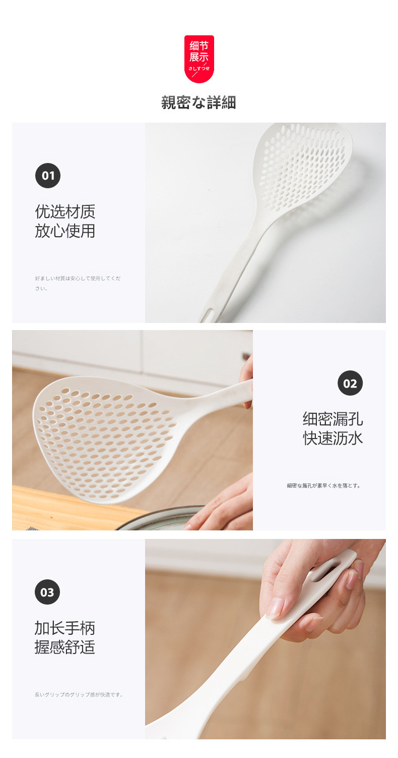 捞面勺大漏勺家用厨房捞面饺子馄饨勺笊篱沥水滤网长柄加厚大勺子详情11