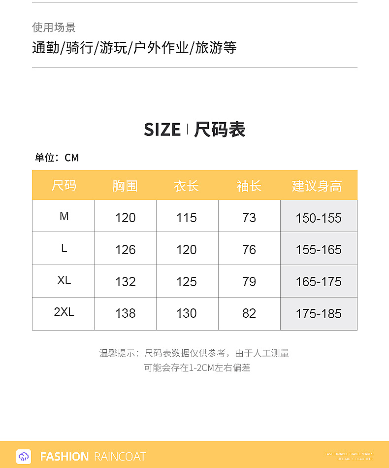 EVA环保长款电瓶车成人骑行外穿非一次性加长加厚防暴雨雨衣雨披详情17