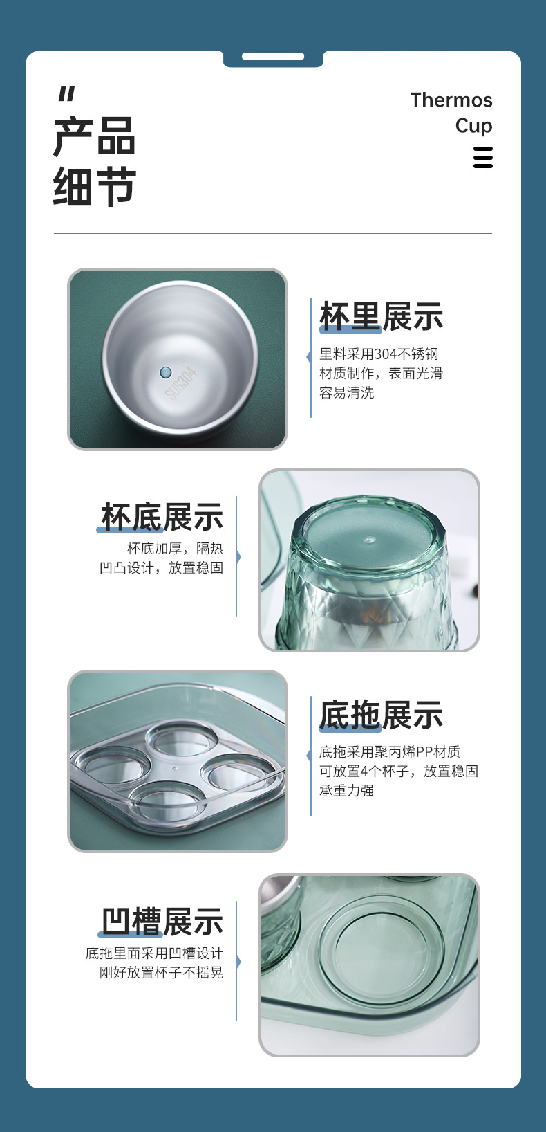 3026不锈钢咖啡杯-详情页_09.jpg