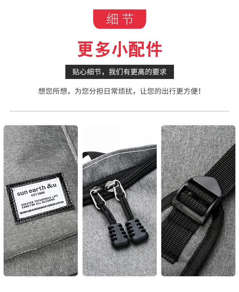 跨境书包小学生大容量简约背包男款2023新款时尚ins风双肩包外贸详情21