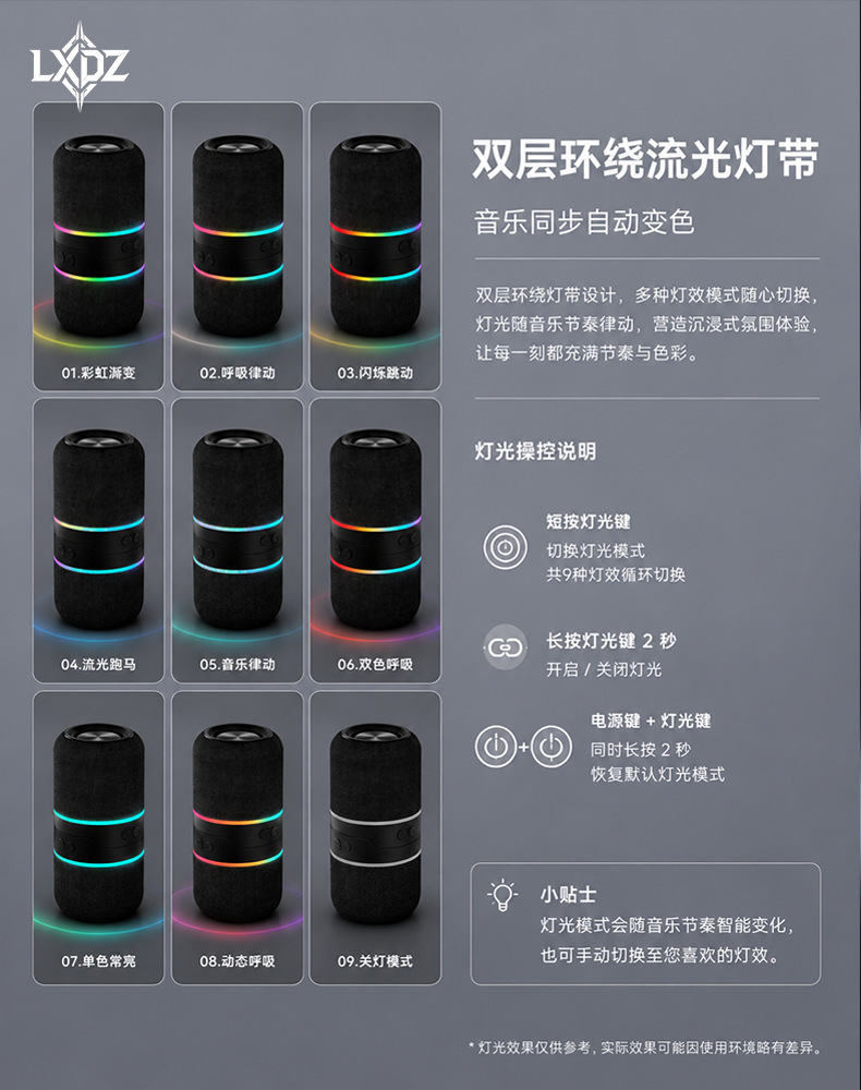 太空舱魔术磁吸分体组合无线蓝牙音箱礼品小音响低音炮枕边音箱详情9