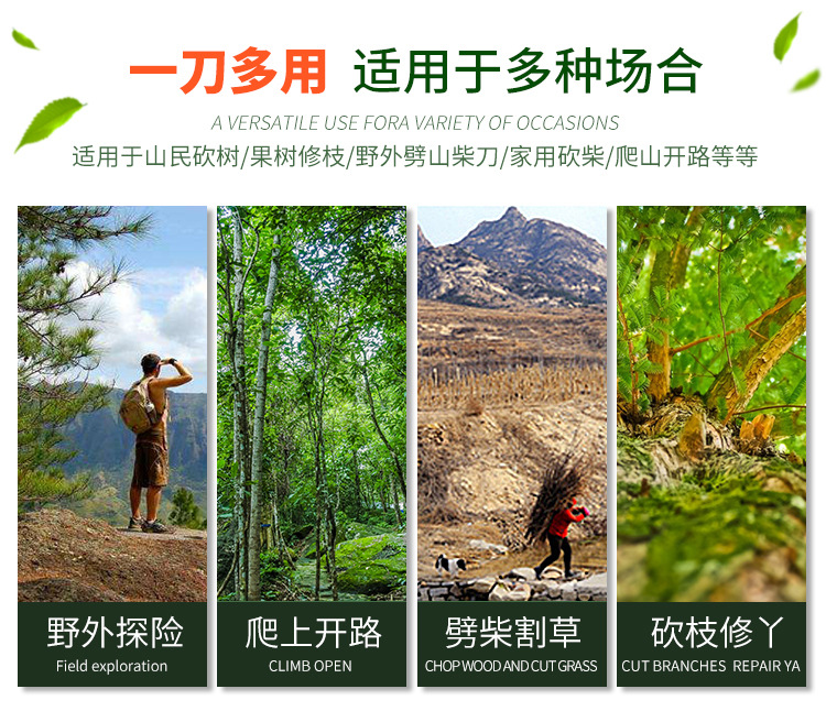 Factory direct supply of Chuwan stainless steel firewood knives, sugarcane knives, curved knives, stainless steel wide fan sickles for agricultural use, and mountain opening curved knives pic 6