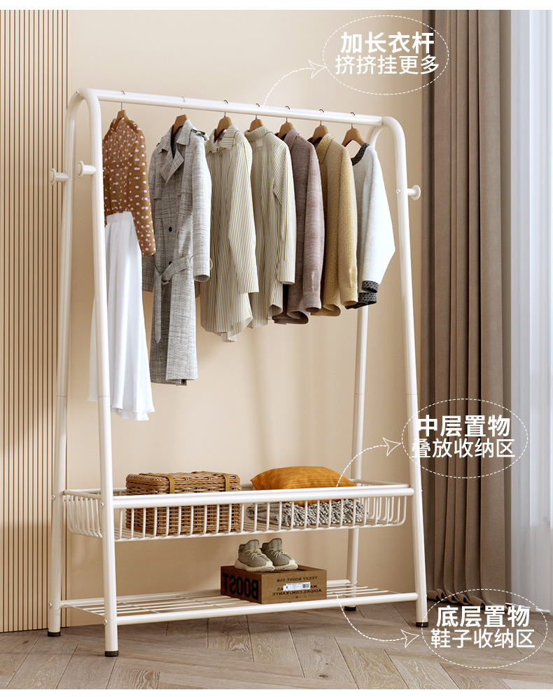 衣帽架落地家用卧室挂衣架房间简易收纳晾衣架阳台室内晒衣服架子详情8