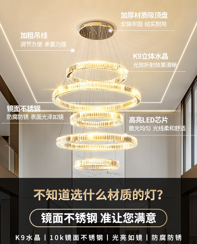 客厅吊灯2025年挑空楼梯吊灯轻奢水晶灯楼中楼餐吊灯具别墅楼吊灯详情2