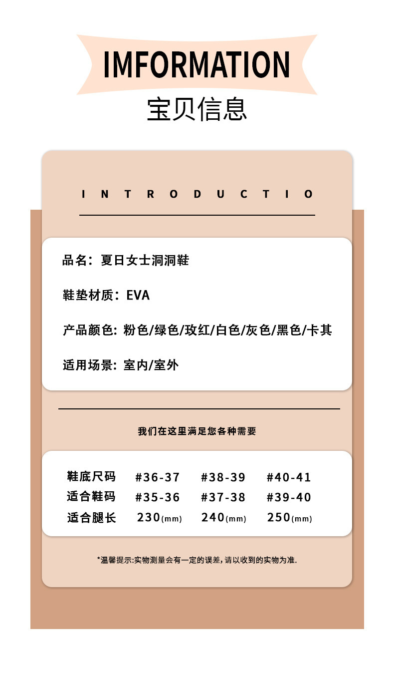 洞洞鞋贝壳头外穿高跟夏漂流增高情侣包头拖鞋厚底男沙滩鞋详情6