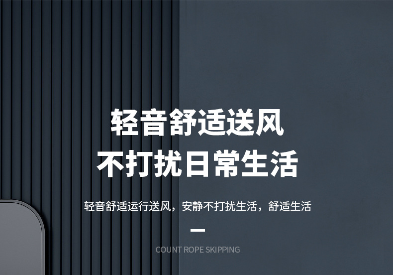 骆驼电风扇落地式遥控语音款循环扇定时家用立式落地扇空气循环扇详情17