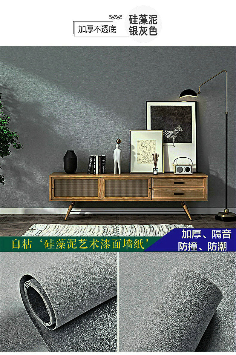 亚麻墙纸自粘防水防潮防霉墙布3d立体墙贴壁纸卧室温馨翻新墙贴纸详情19