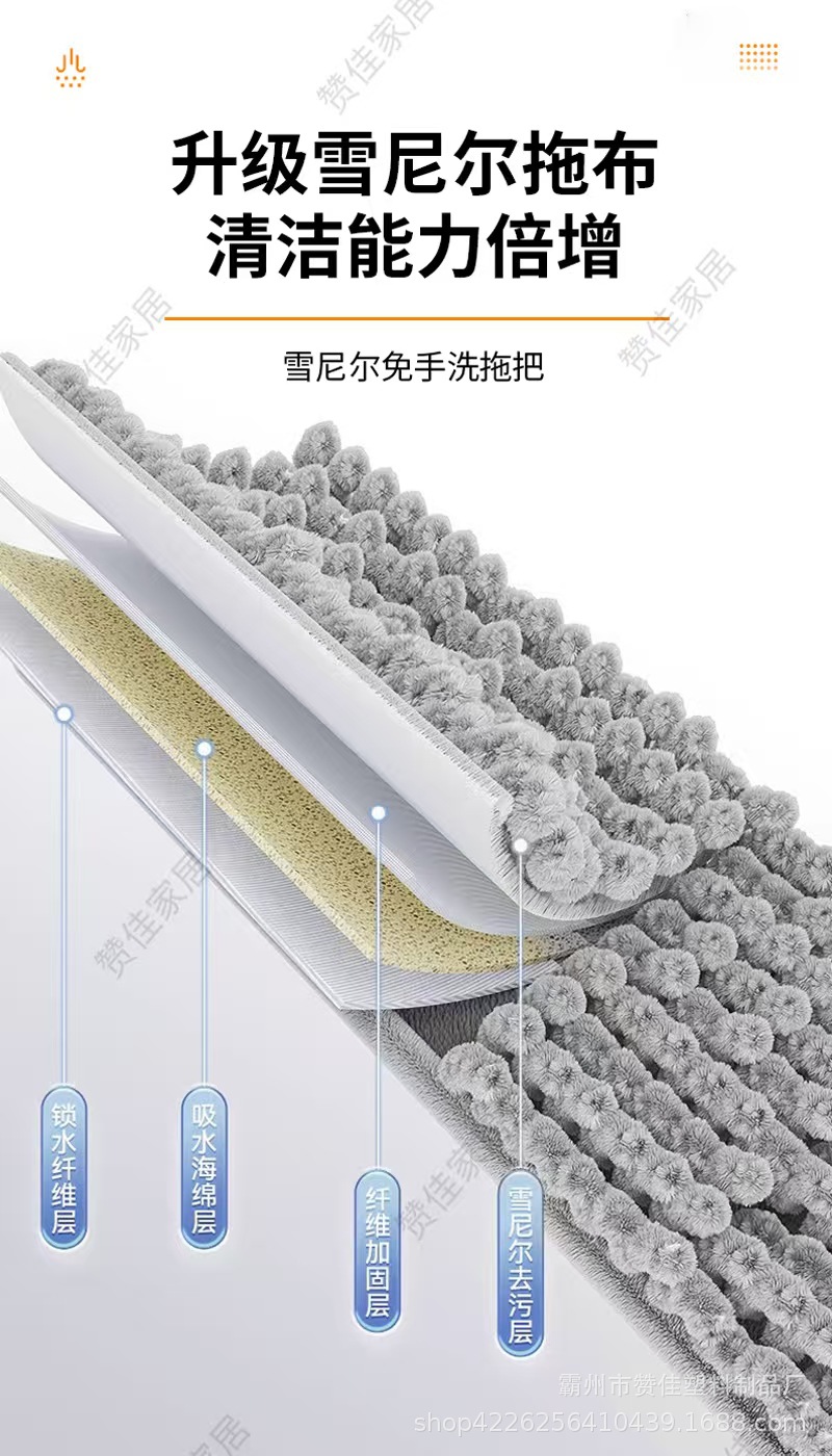 厂家现货供新款应雪尼尔大号免手洗干湿两用平板拖把拖地吸水神器详情14