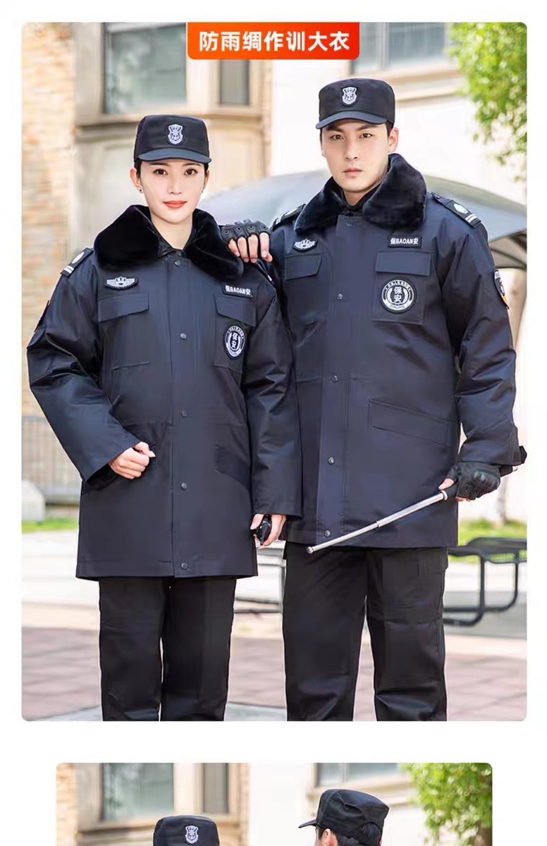 保安大衣男秋冬季加厚防寒服棉服多功能棉袄女制服保安工作服冬装详情20