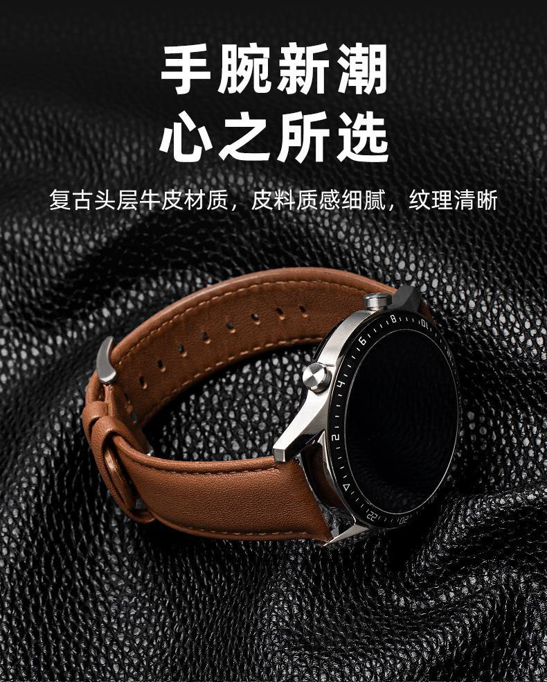 适用于华为GT5 真皮手表带官方同款智能手表带真皮表带现货速发详情18