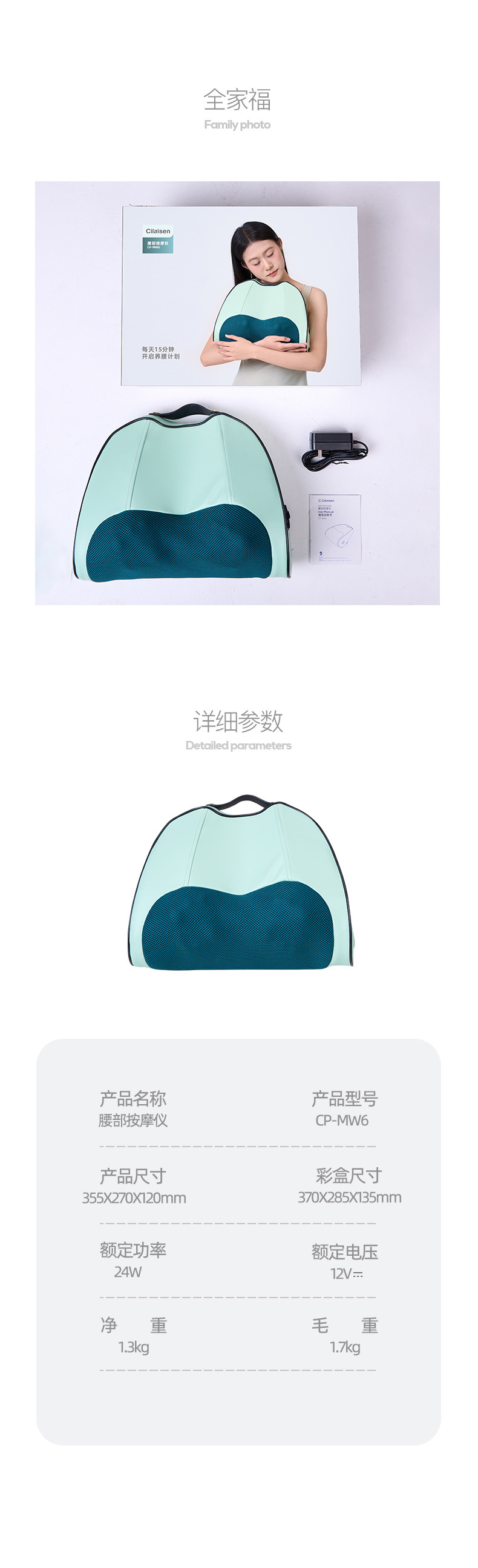 一件代发西莱森腰部按摩仪CP-MW6便携背部揉捏热敷按摩器详情9