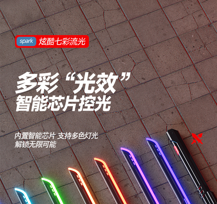 抖音拔刀火花光剑儿童发光宝剑玩具男孩黑科技星际火花战刃激光剑详情9