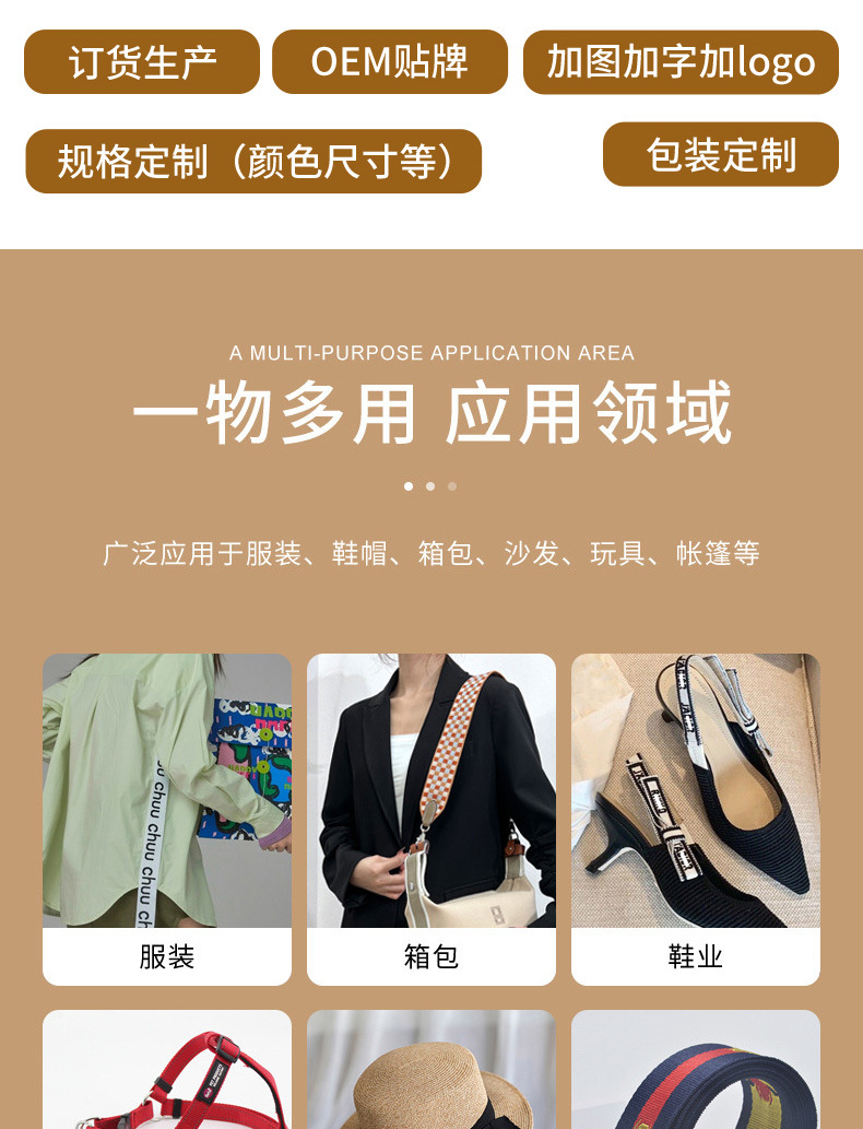 3.5-4cm白底金丝民族风织带手工diy蝴蝶结织带演出服装辅料批发详情19