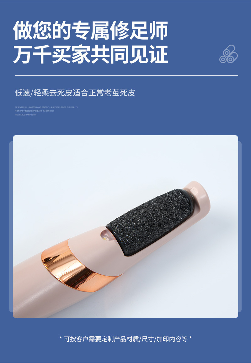 Cross-border electric foot massser, a small rechargeable foot care device for removing calluses and dead skin, and automatic foot care pic 4