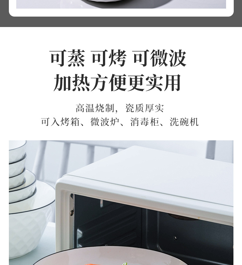 碗碟套装家用碗家用2023新款碗盘碗具轻奢餐具碗新居乔迁新碗套装详情9