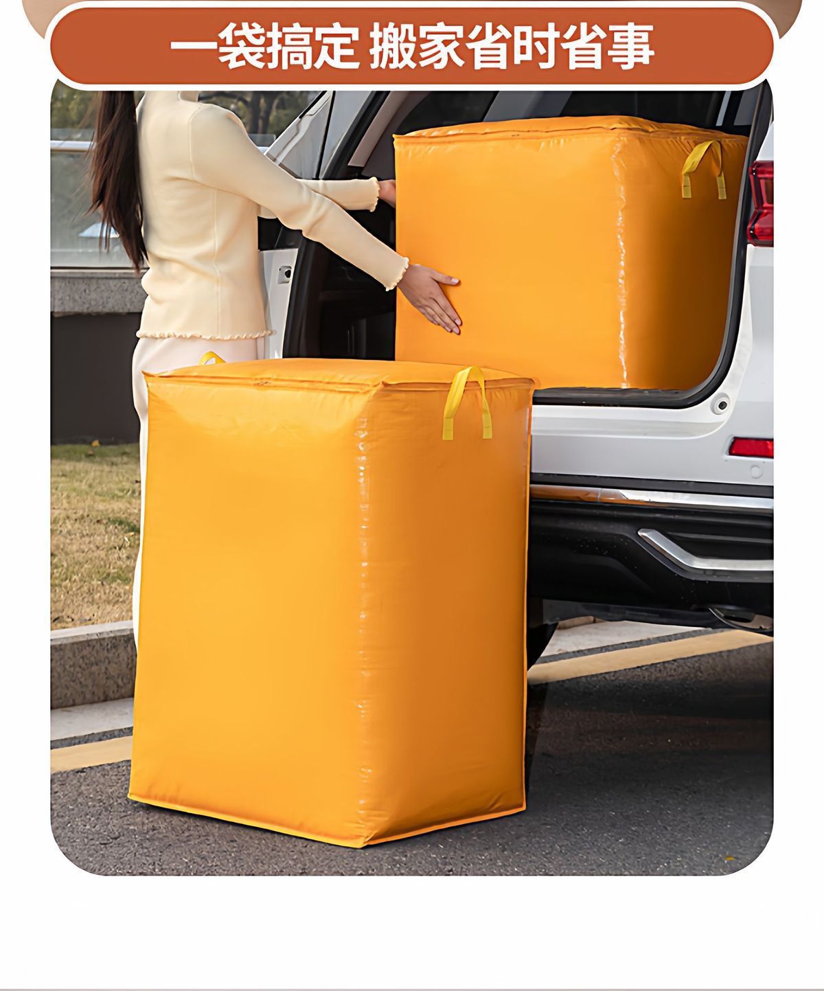 A dedicated tool for large-capacity moving and packing, including student dormitory quilts, clothes, luggage sorting, express delivery, and woven snake skin bags pic 10